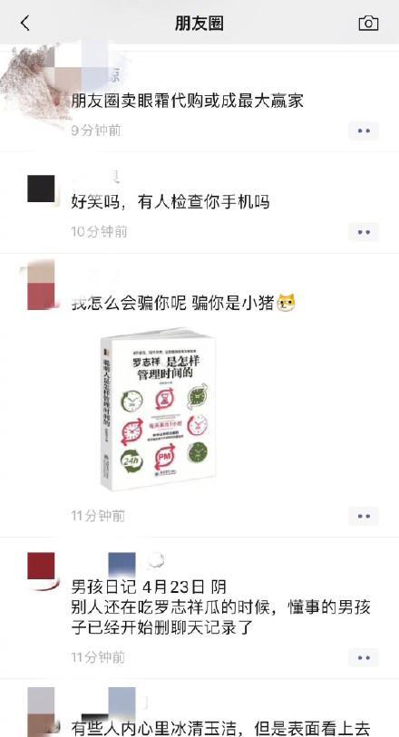 吃瓜娱乐文案怎么写好点,揭秘娱乐圈幕后趣闻,轻松解锁明星生活点滴