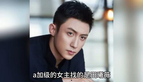 娱乐圈八卦吃瓜爆料博主,揭秘明星背后的惊人真相!